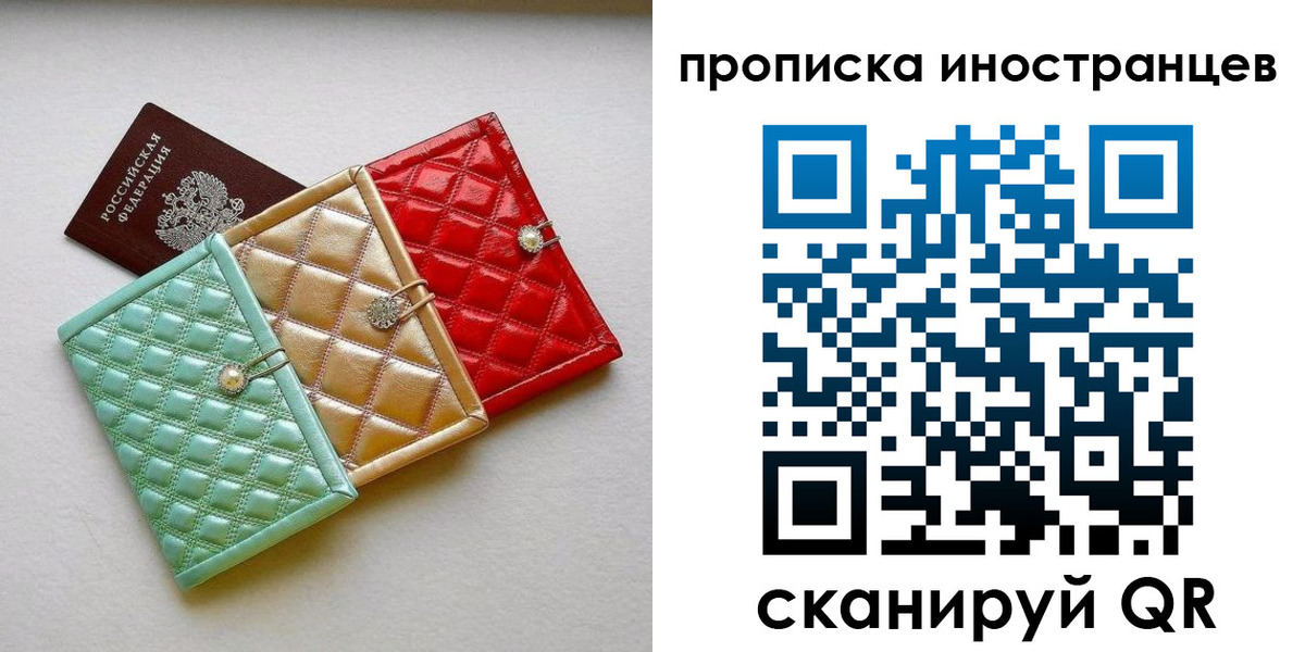 найти адрес прописки в Щучье
