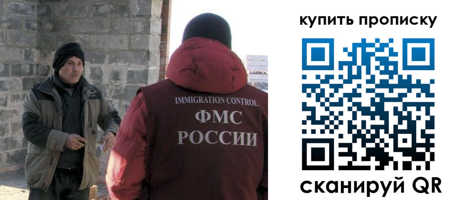 прописка в квартире в Щучье